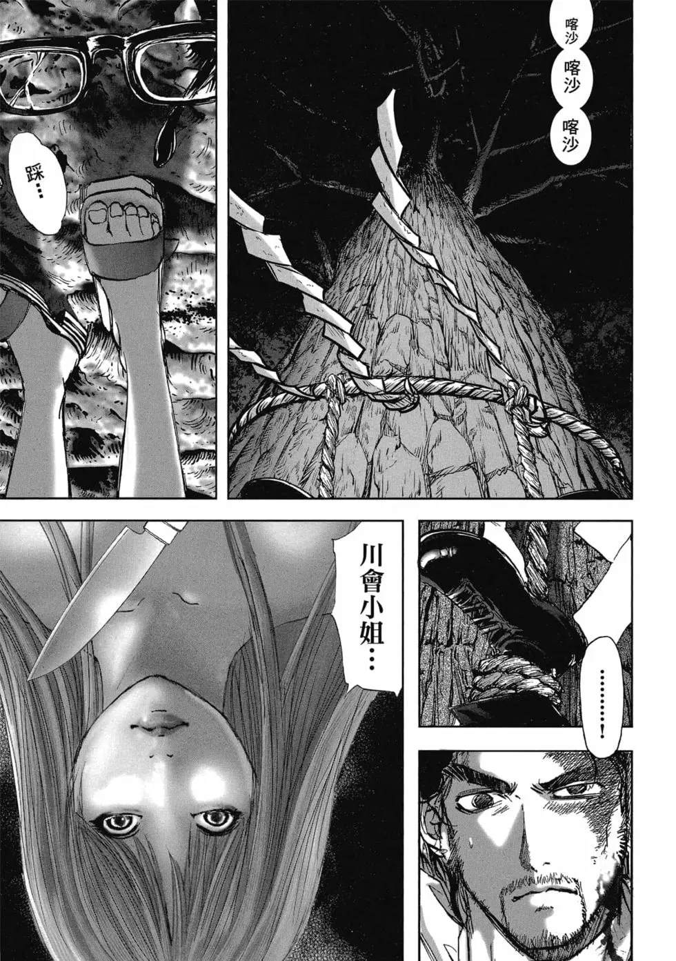 第159页