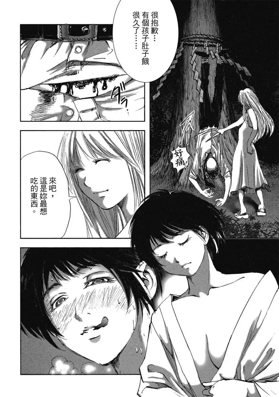 第160页