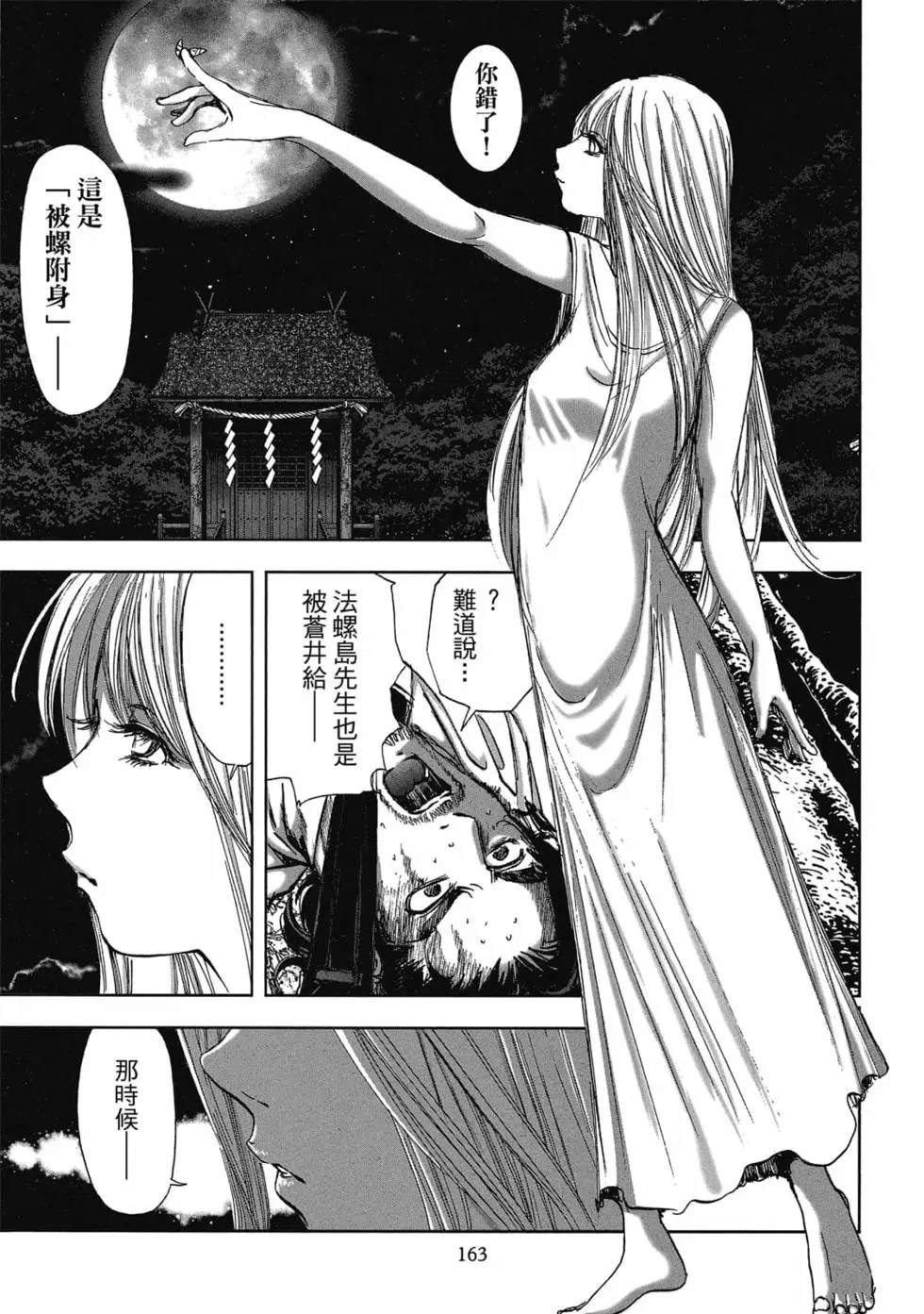 第165页