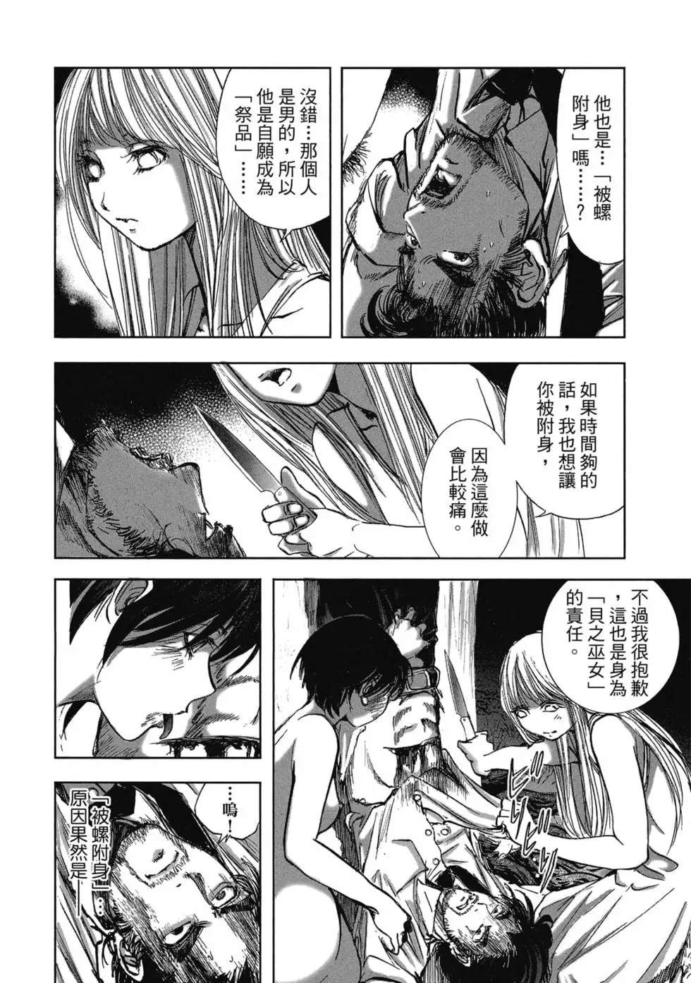 第172页