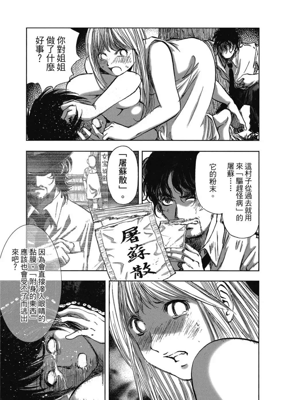 第175页