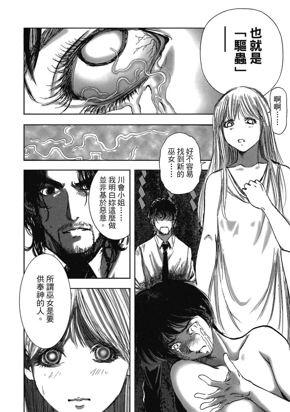 第176页