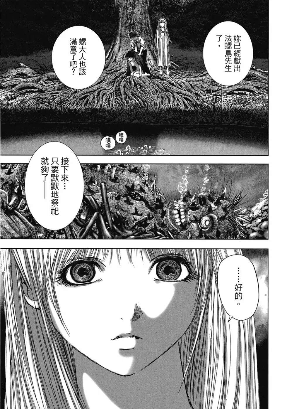 第177页
