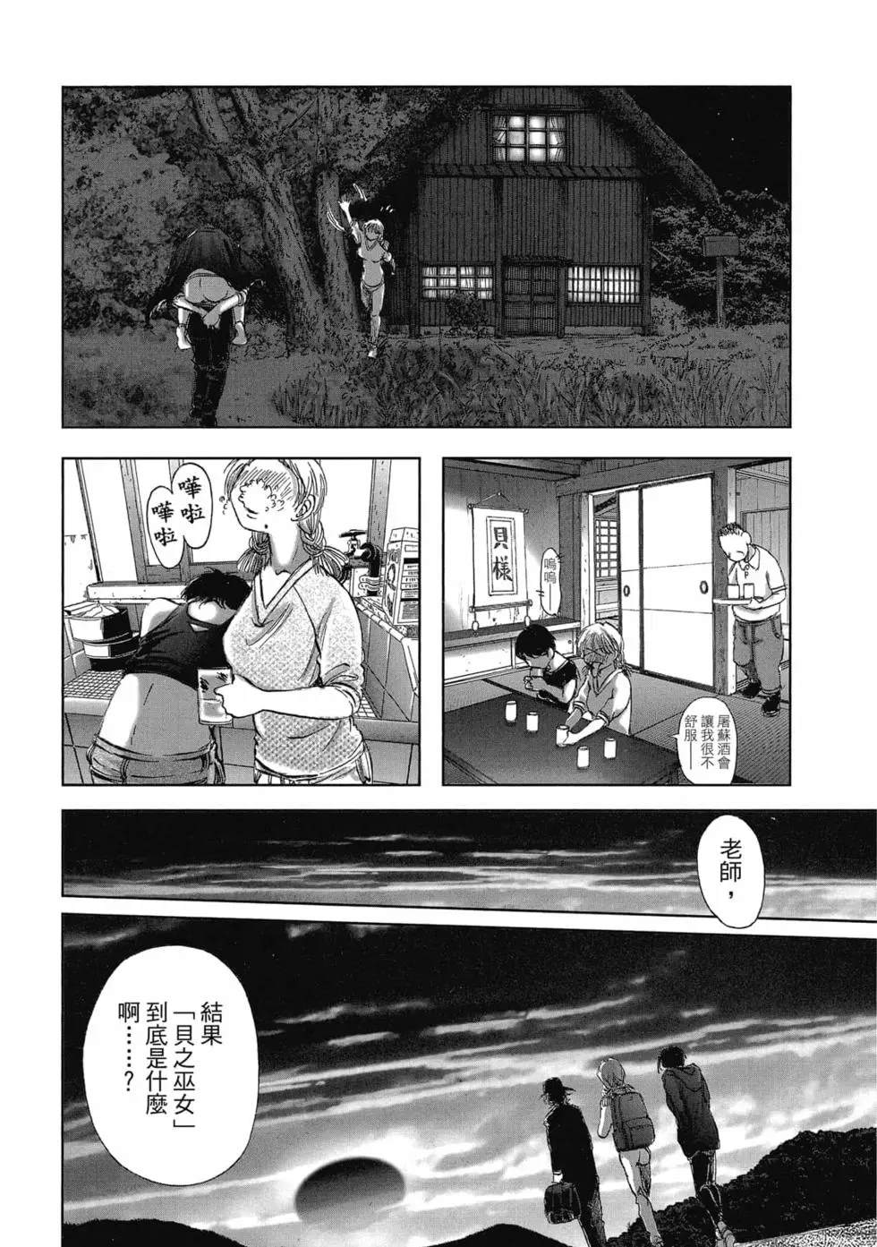 第178页