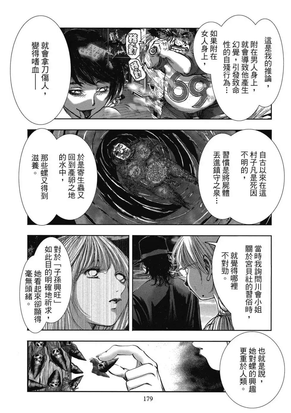 第181页