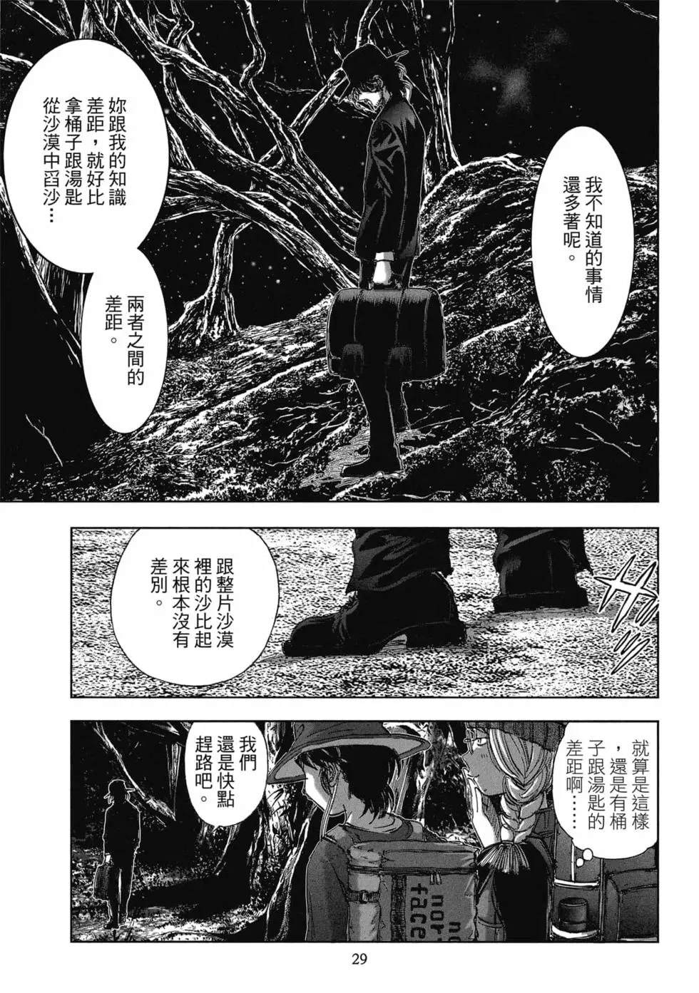 第31页