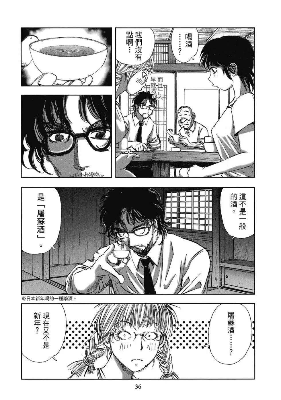 第38页