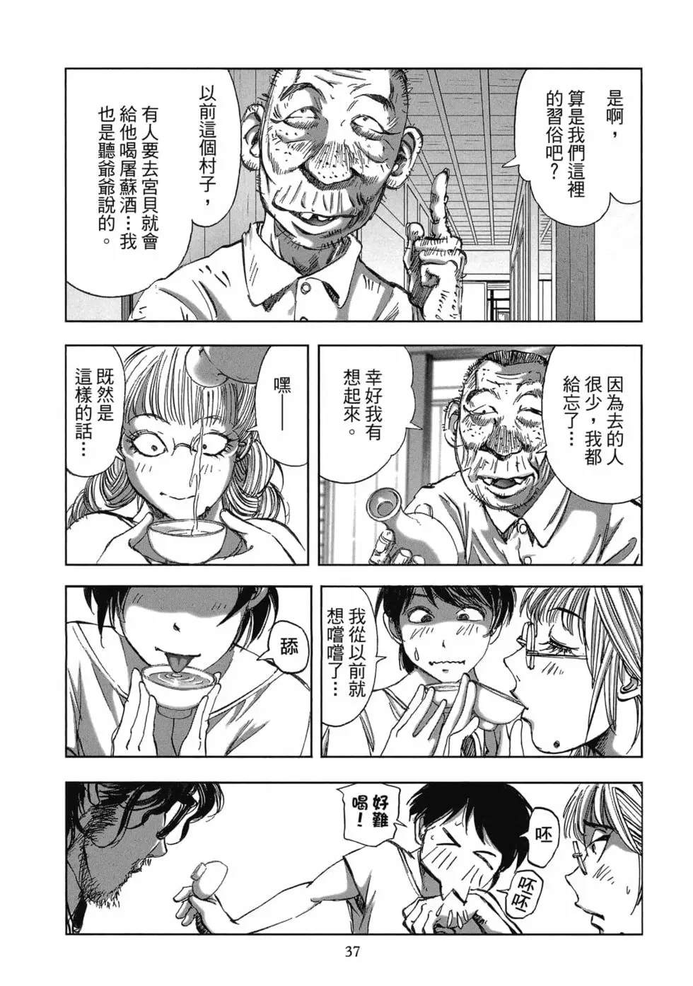 第39页