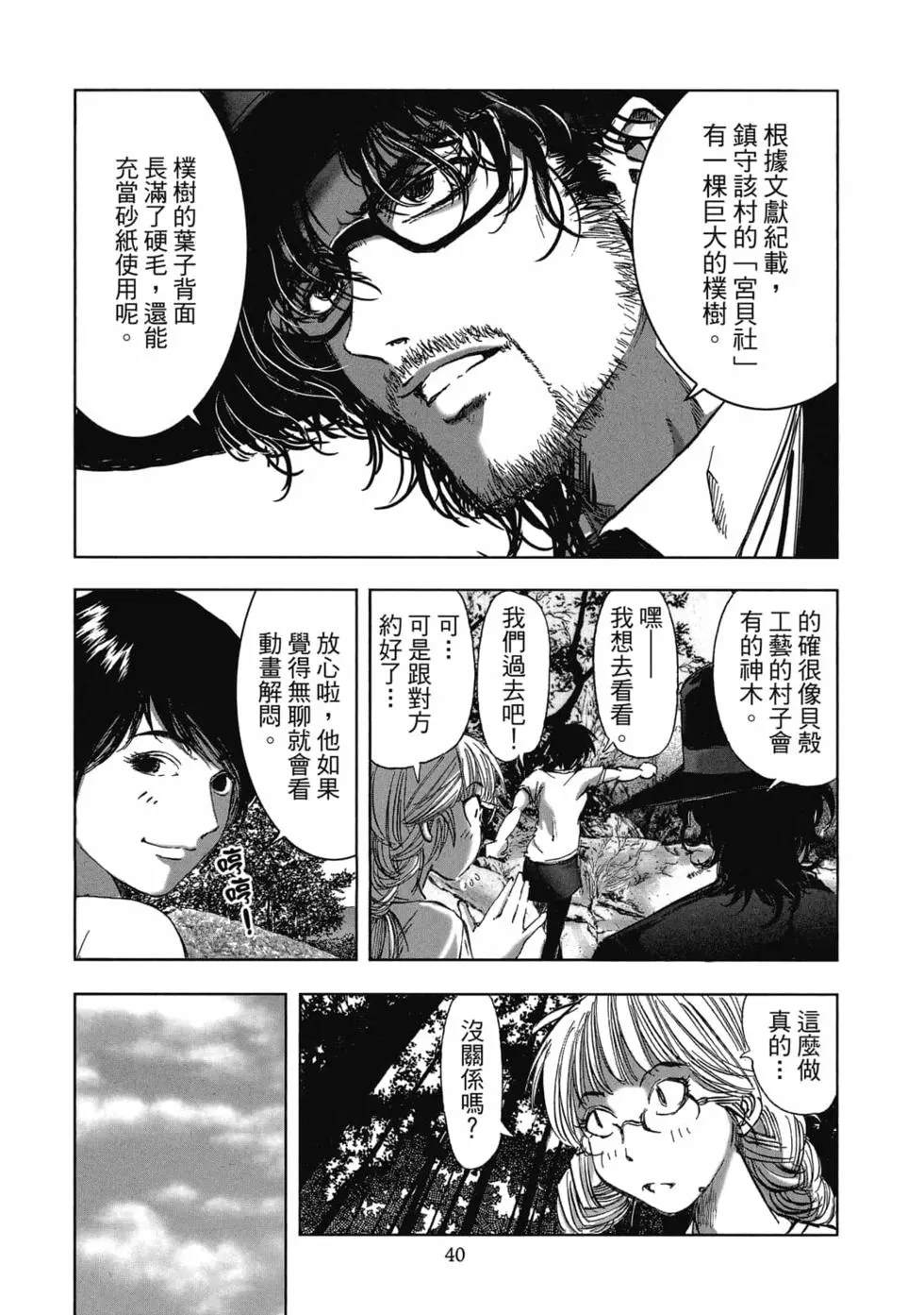 第42页