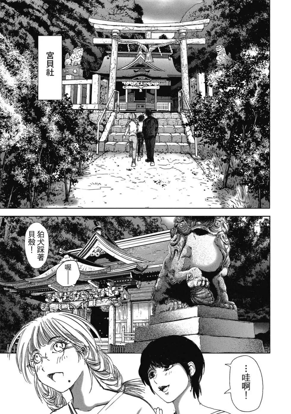 第43页