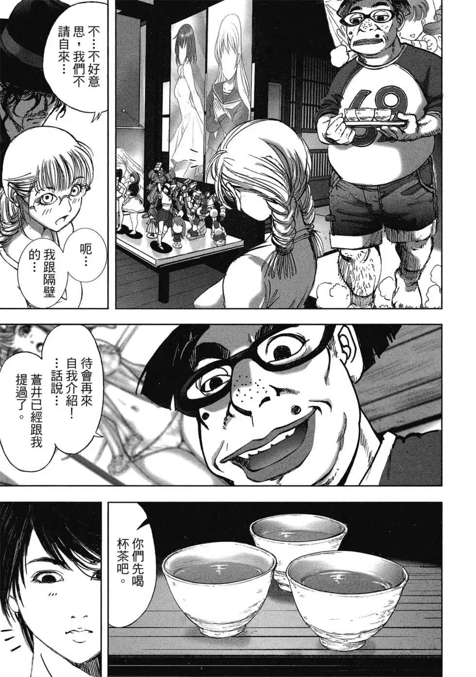 第53页