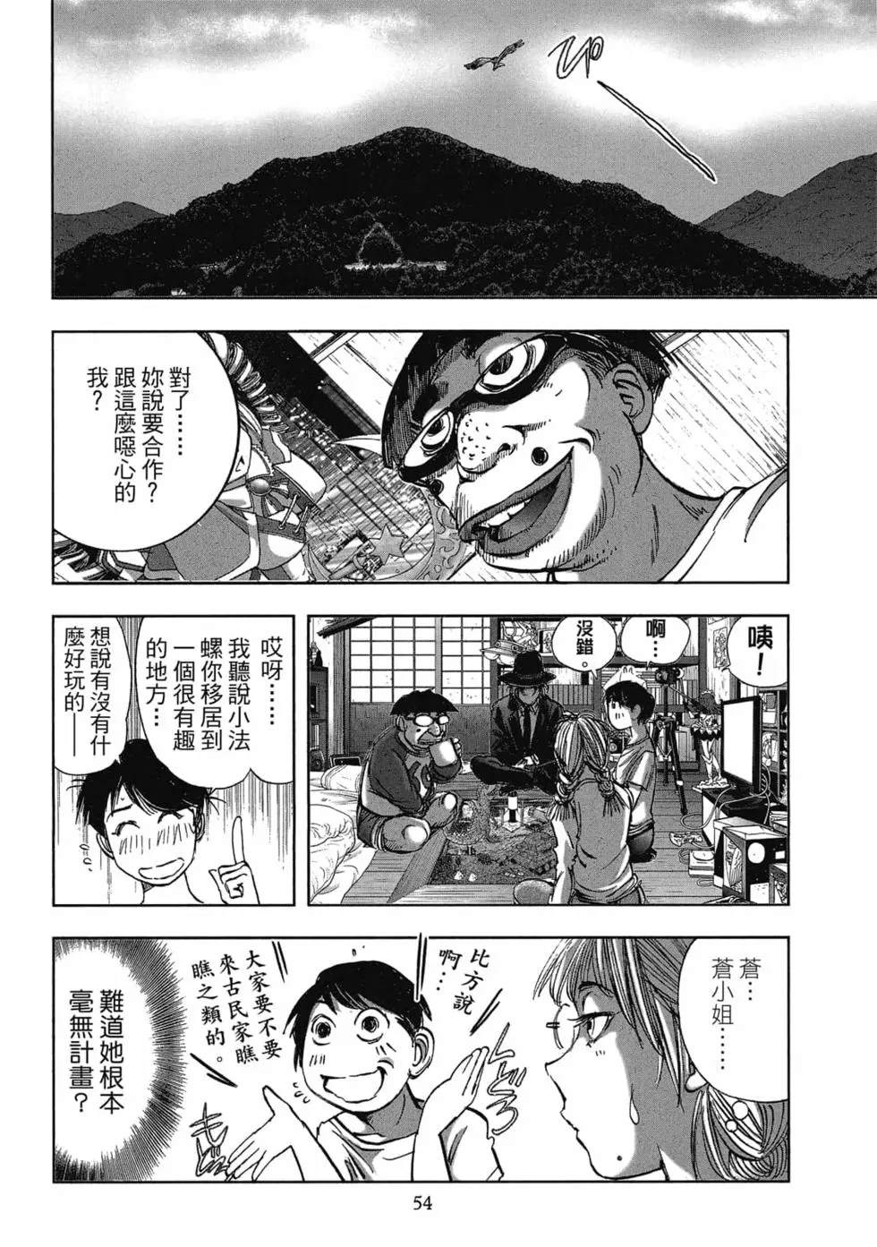 第56页