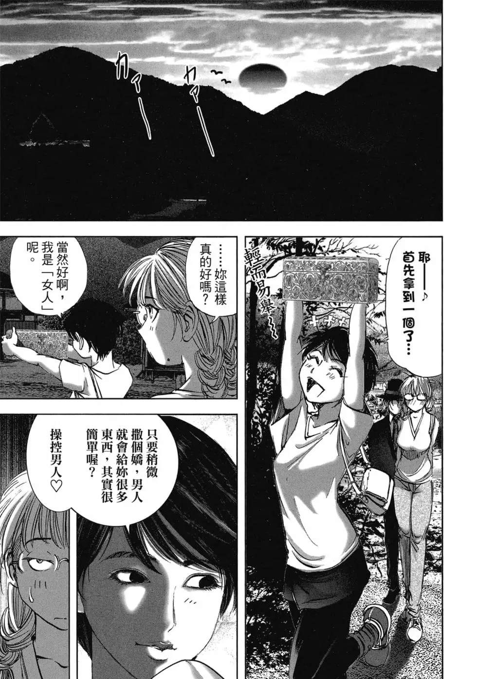 第63页