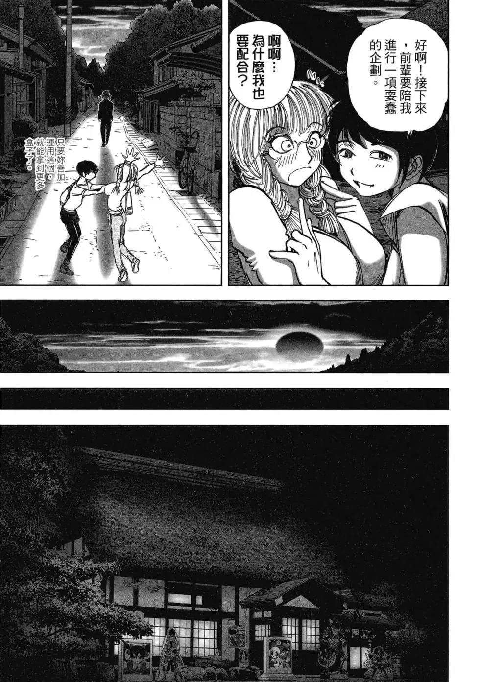第65页