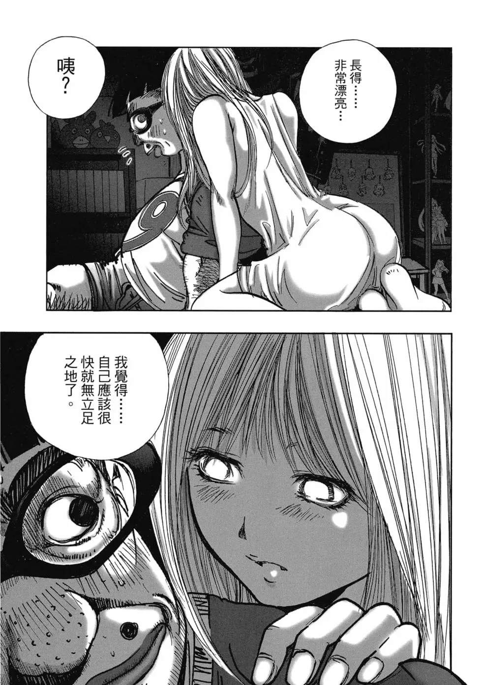 第67页
