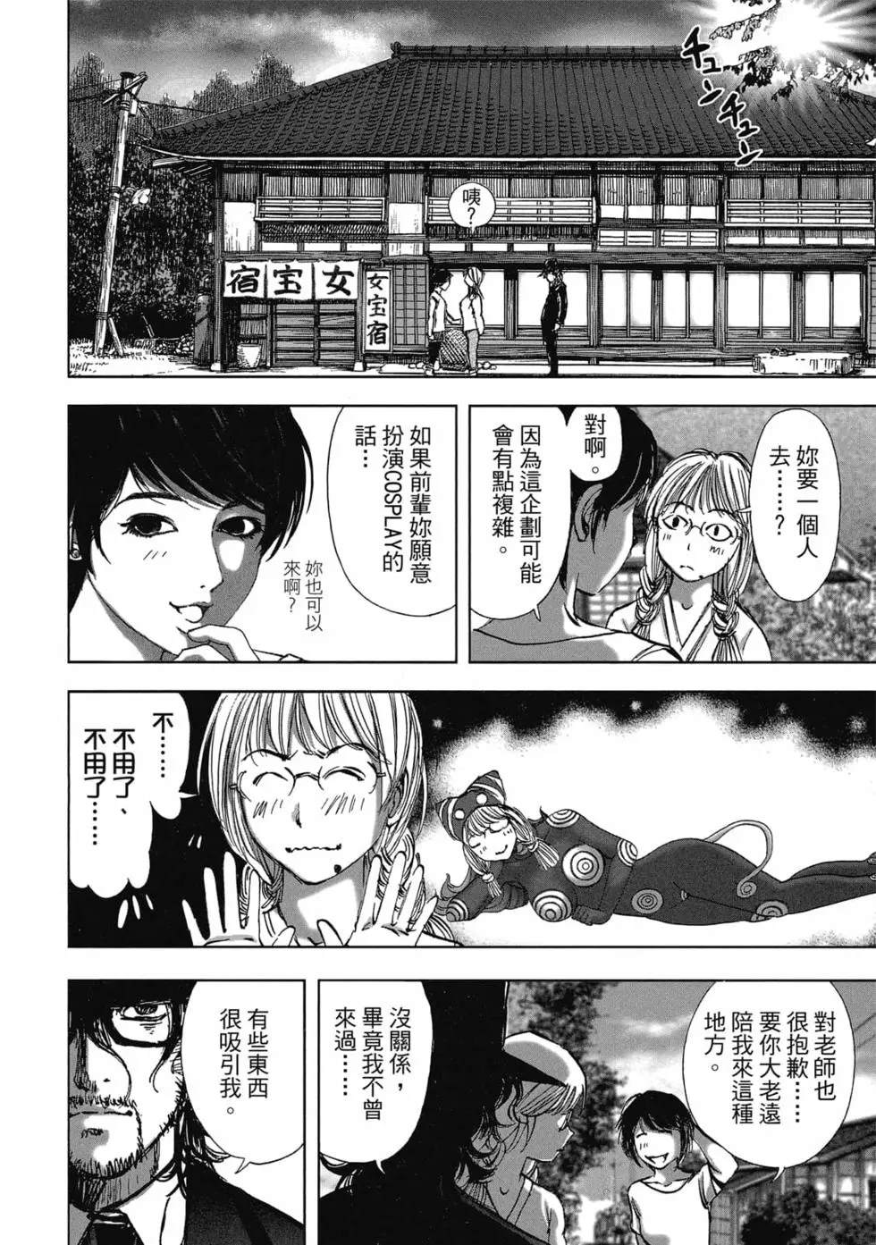 第78页
