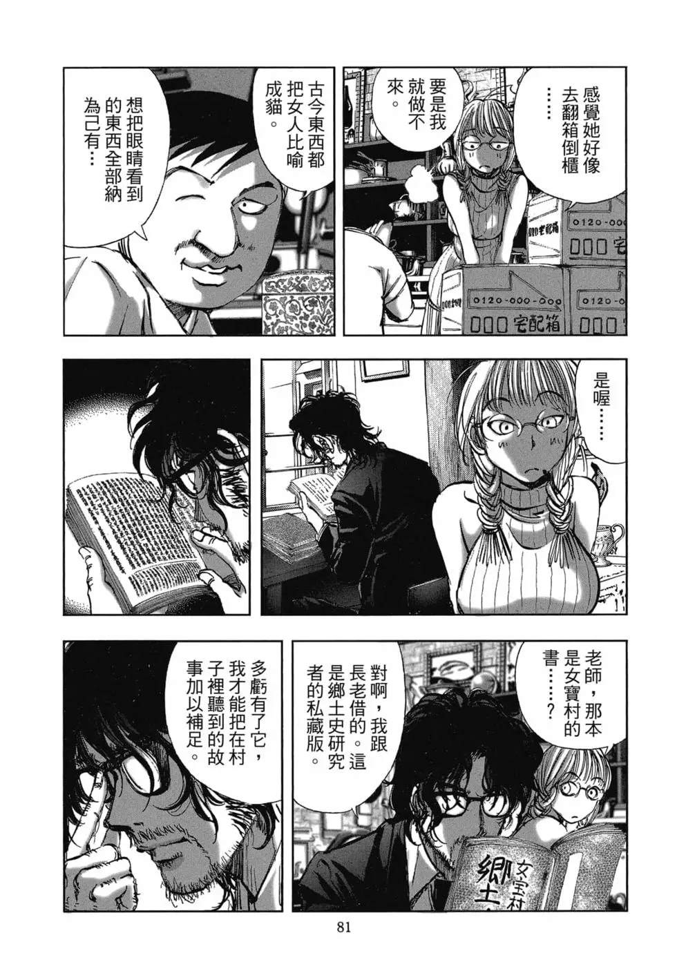 第83页