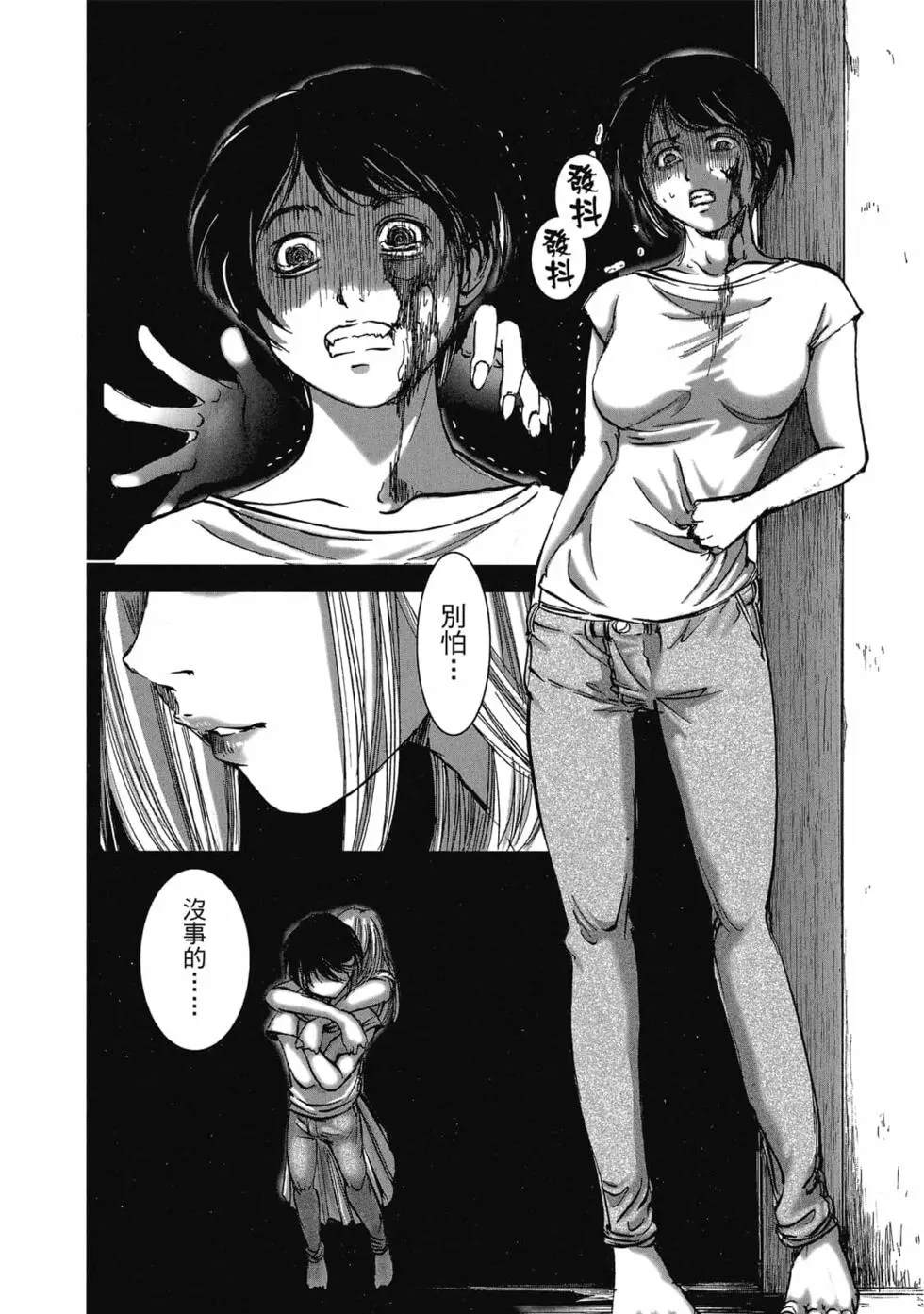 第89页