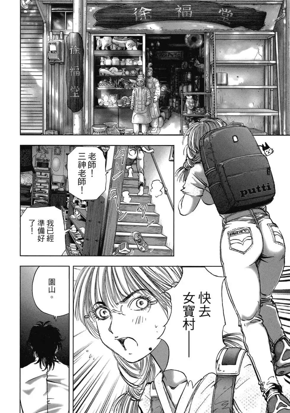 第100页