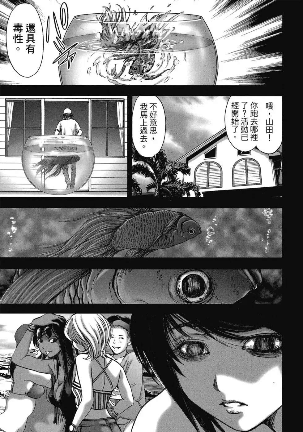 第101页
