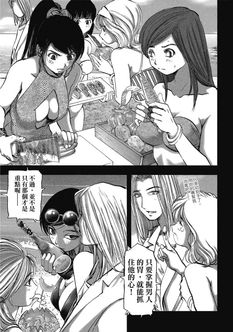 第103页