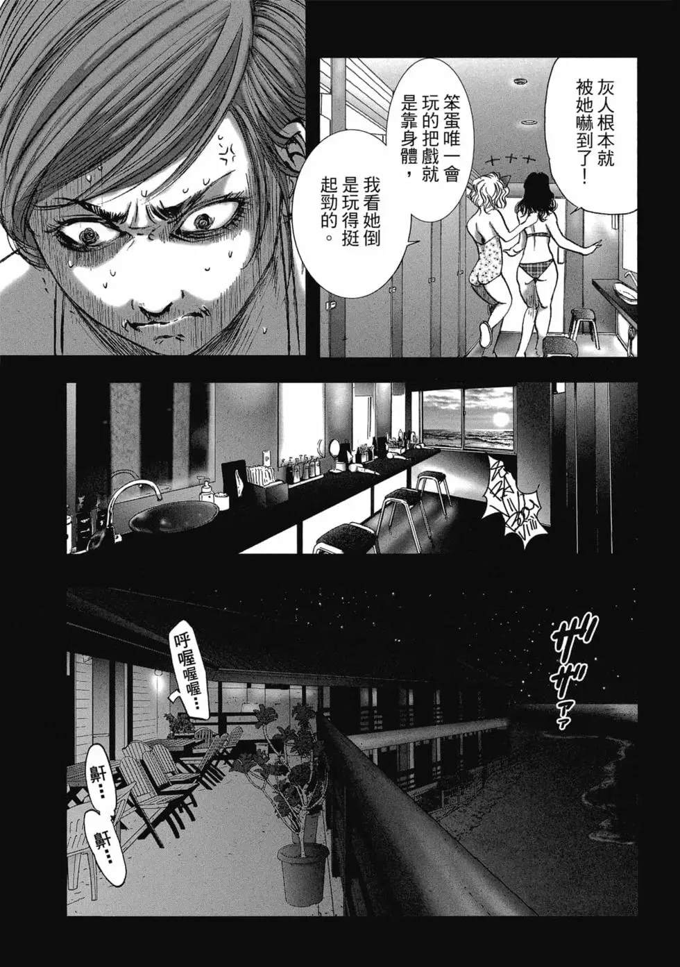 第109页