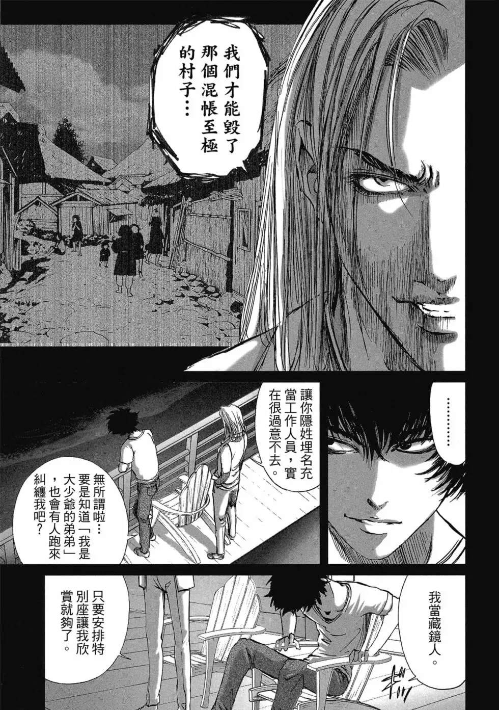 第113页