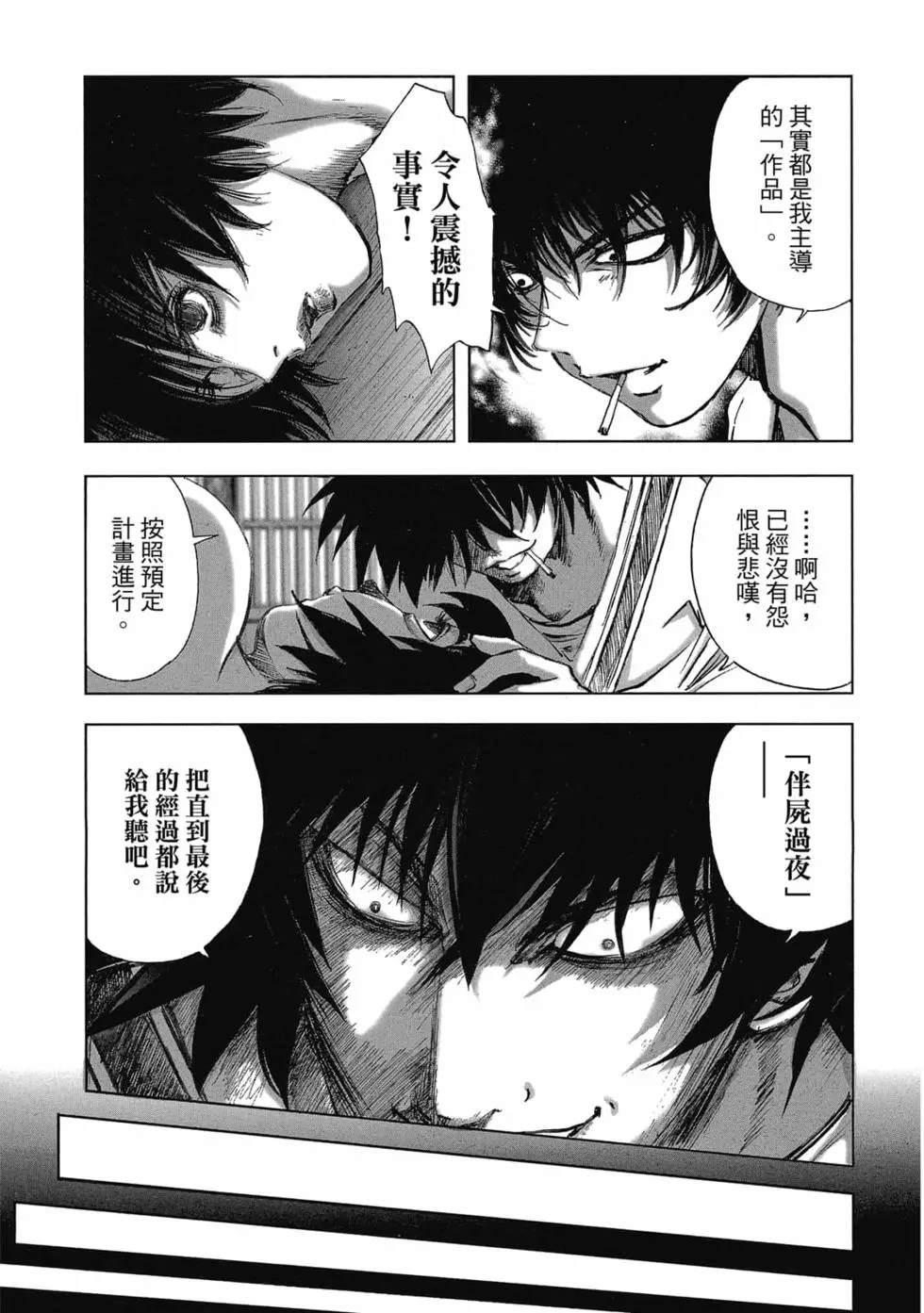 第119页