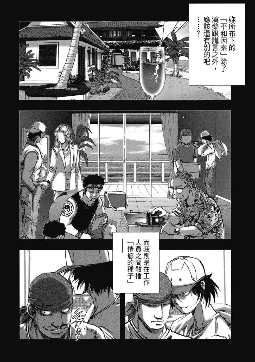第120页
