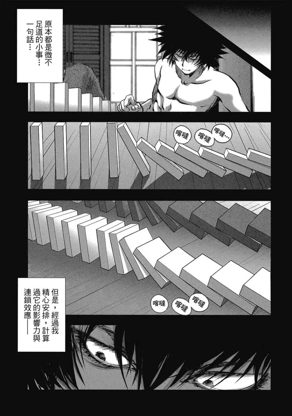 第121页