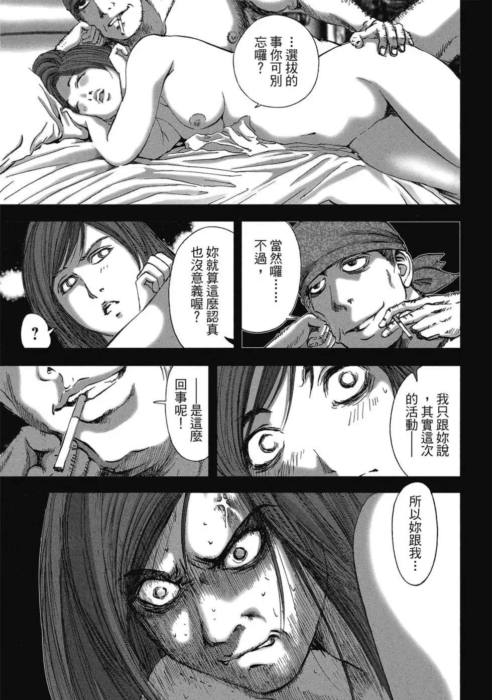 第123页