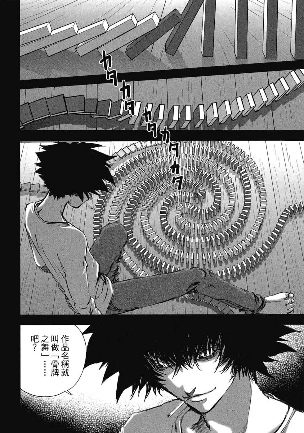 第124页