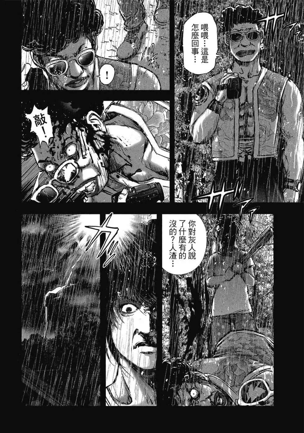 第134页