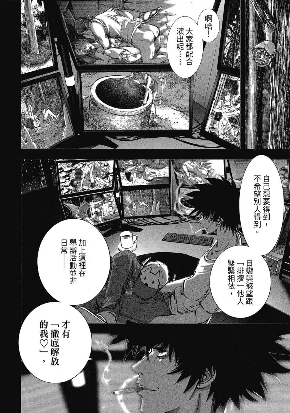 第138页
