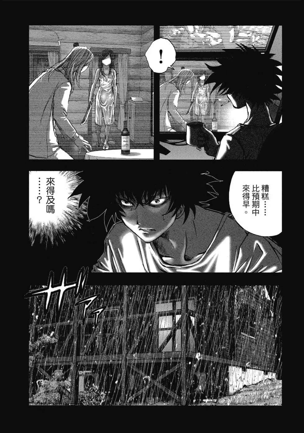 第139页
