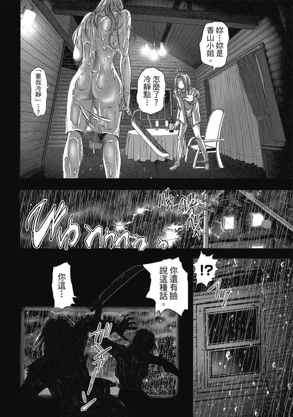 第140页