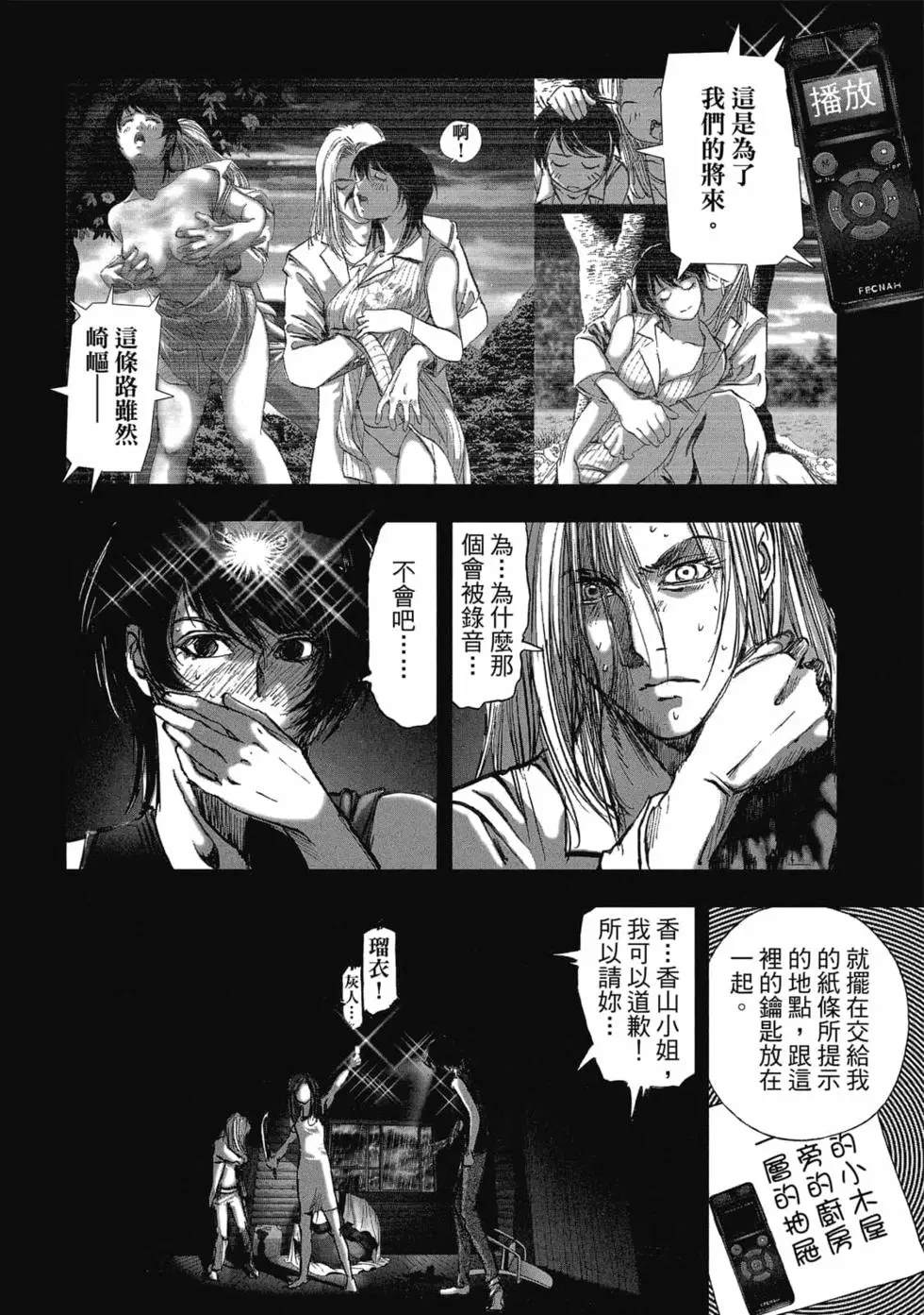 第144页
