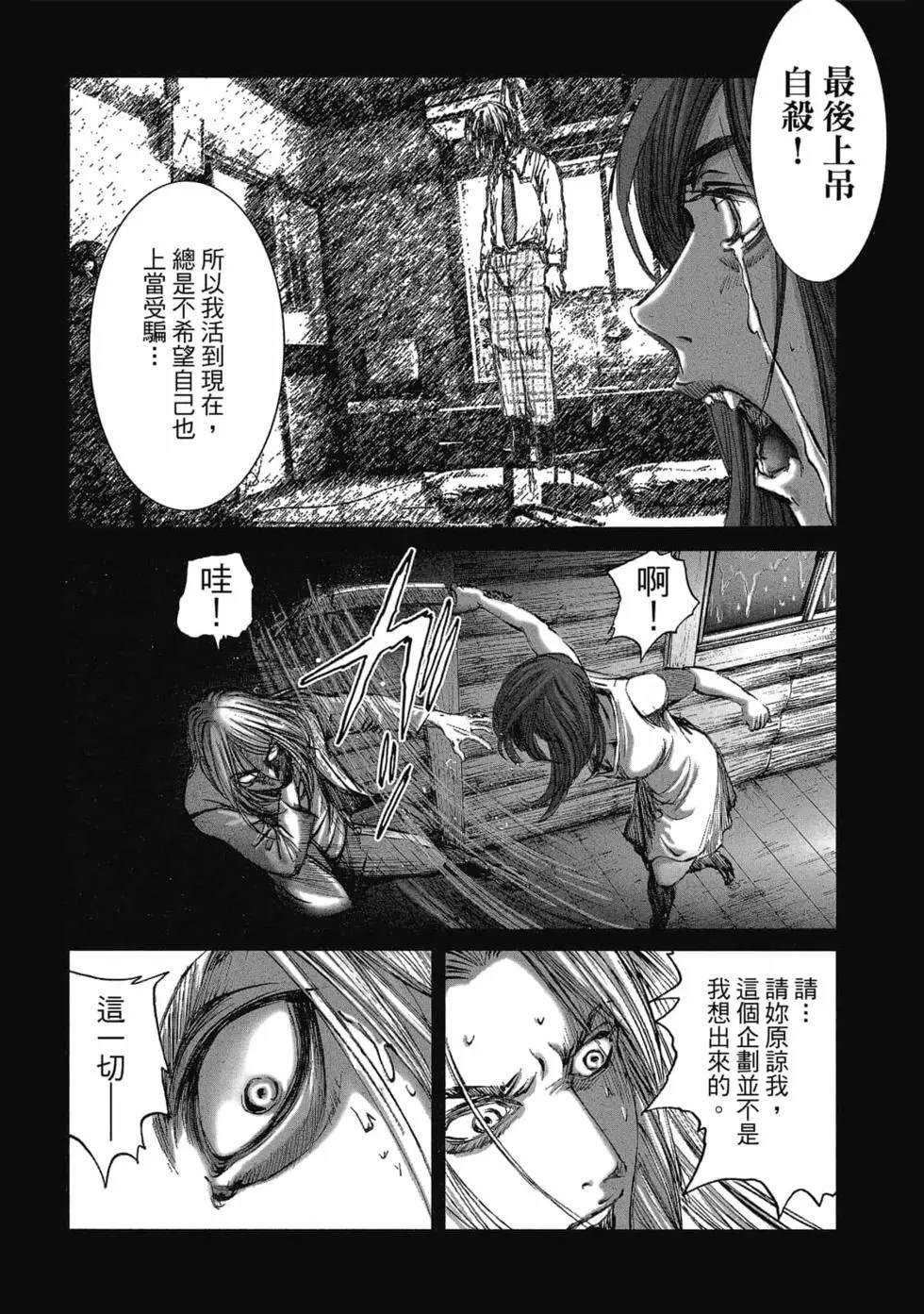 第146页