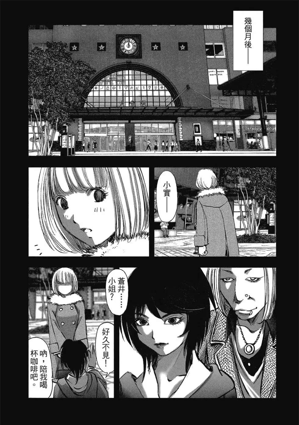 第151页