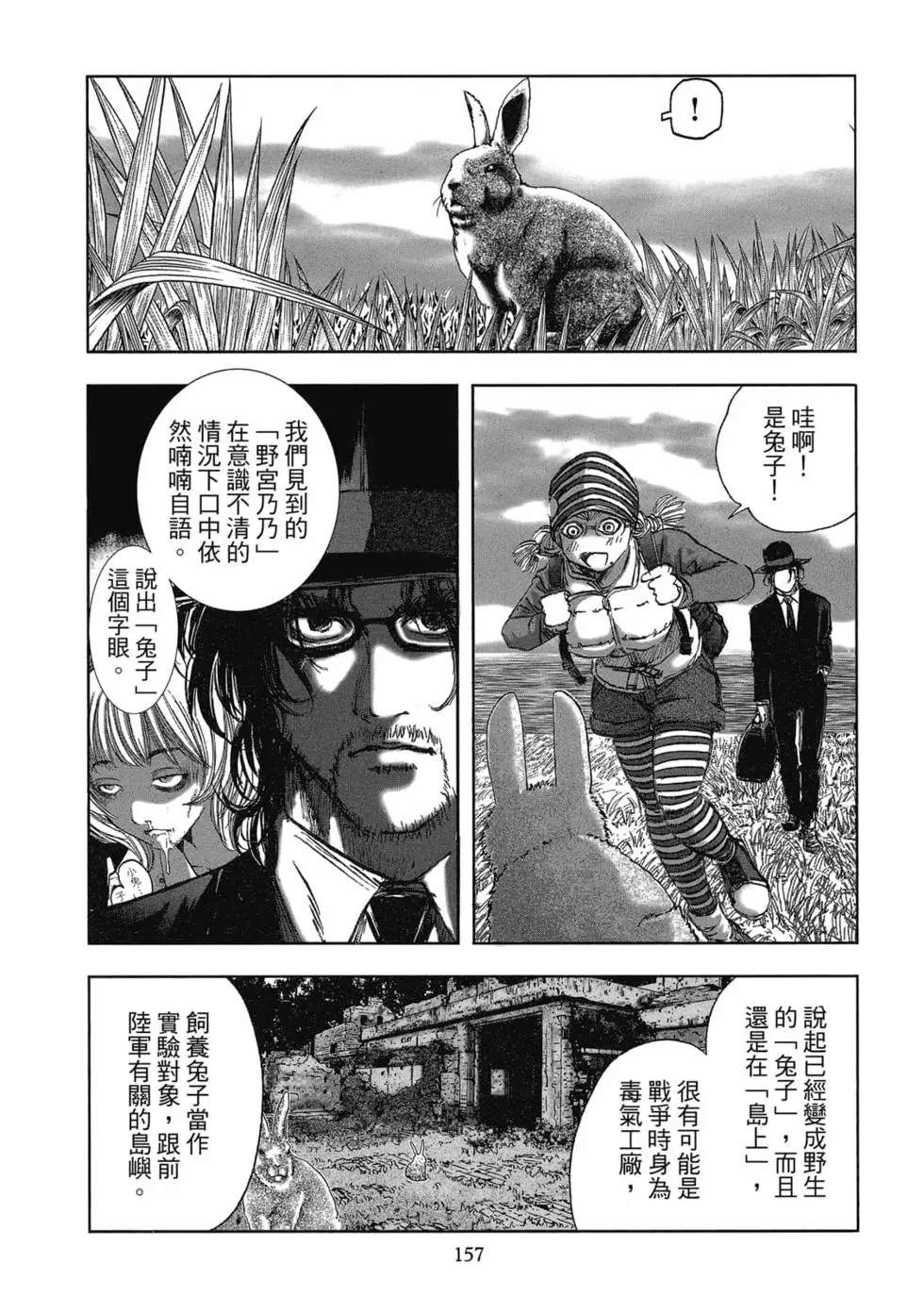 第159页