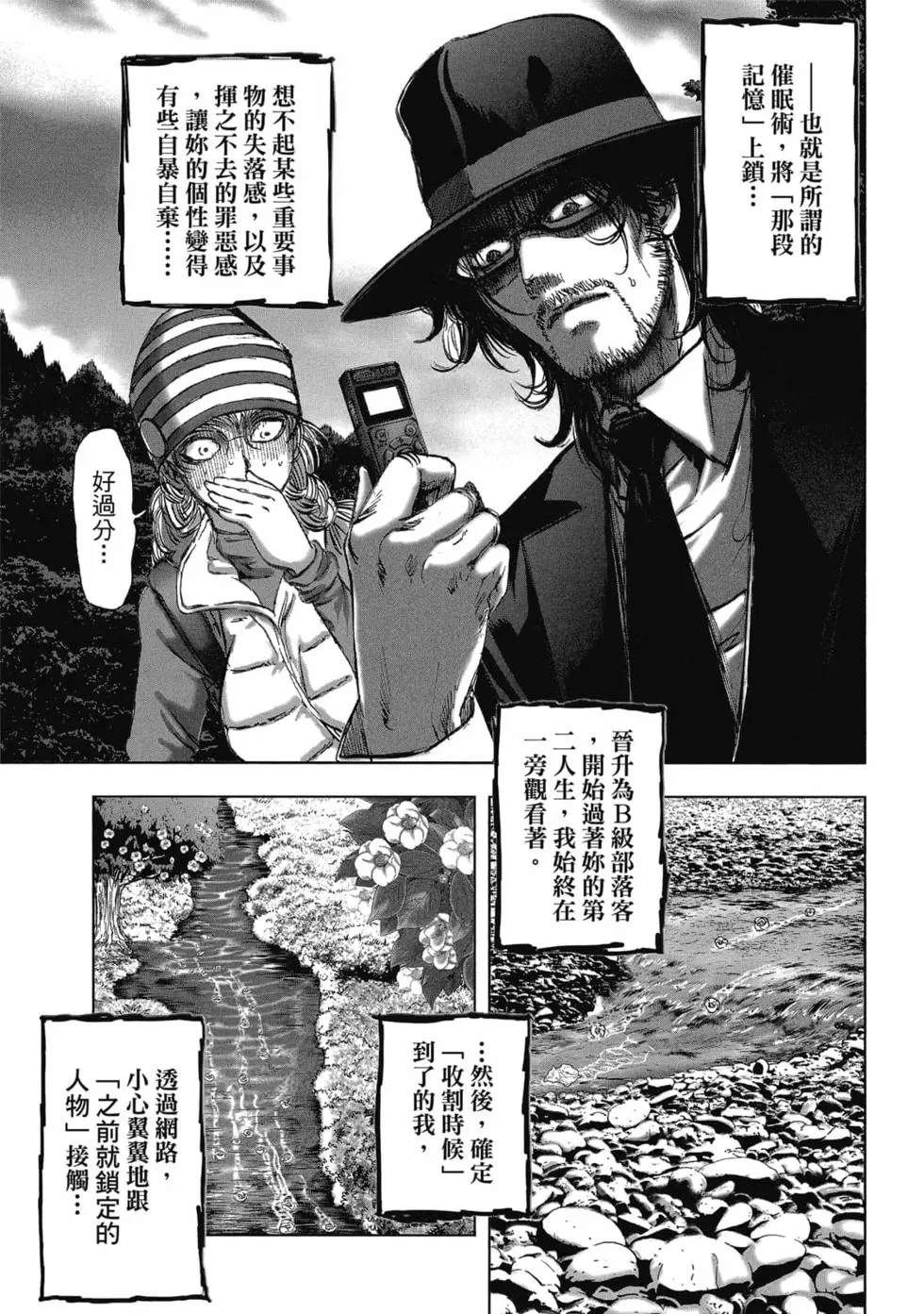 第163页