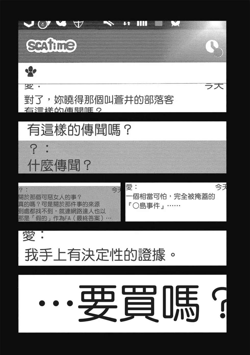 第164页