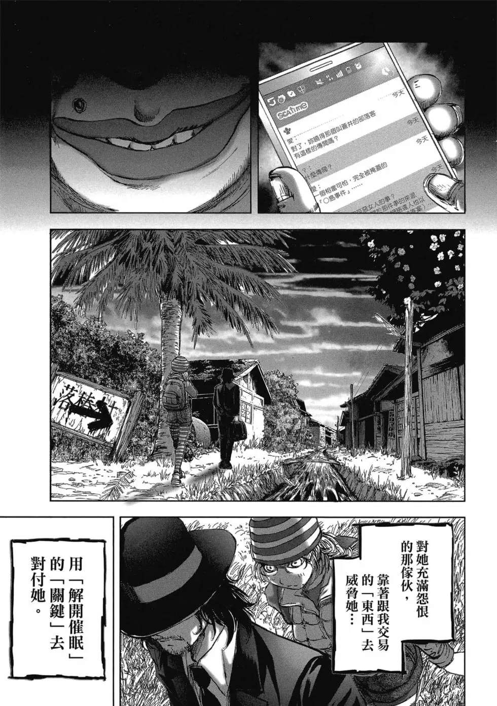 第165页
