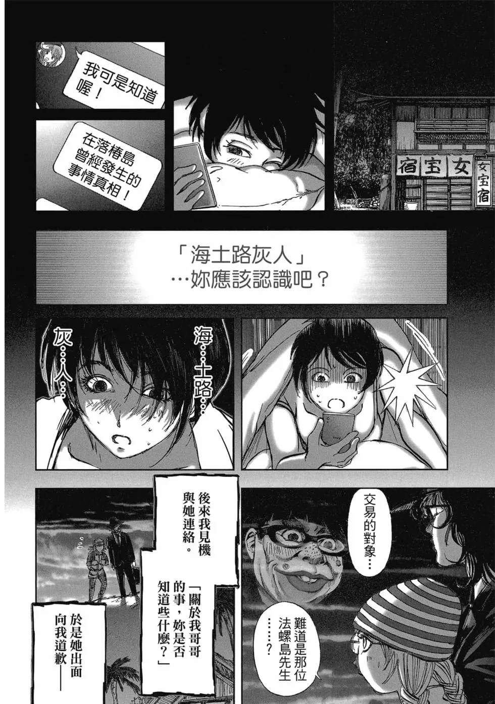 第166页