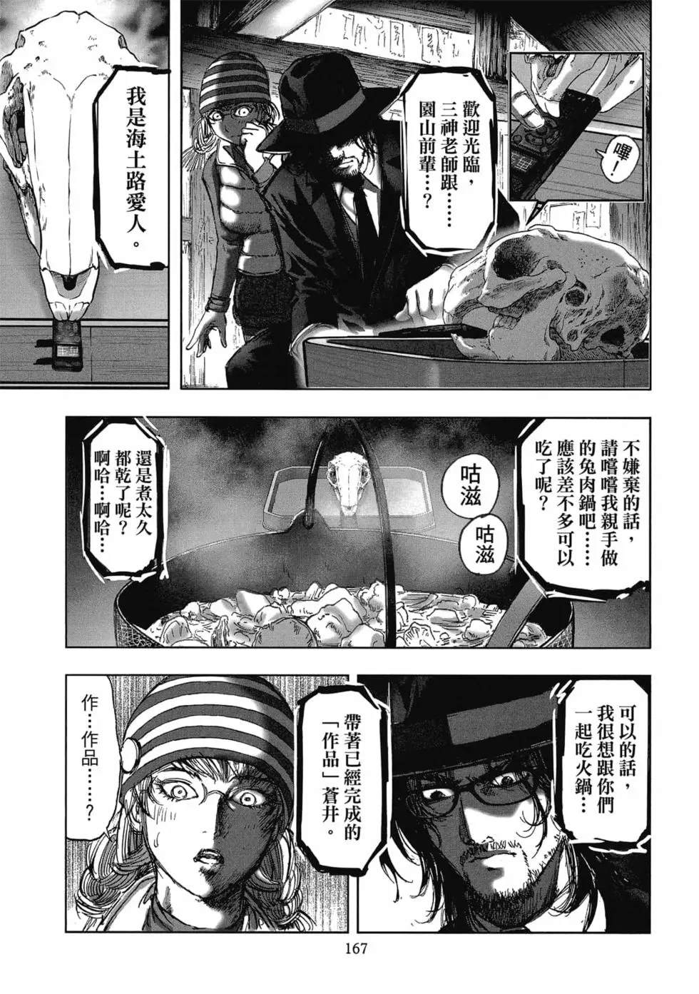 第169页