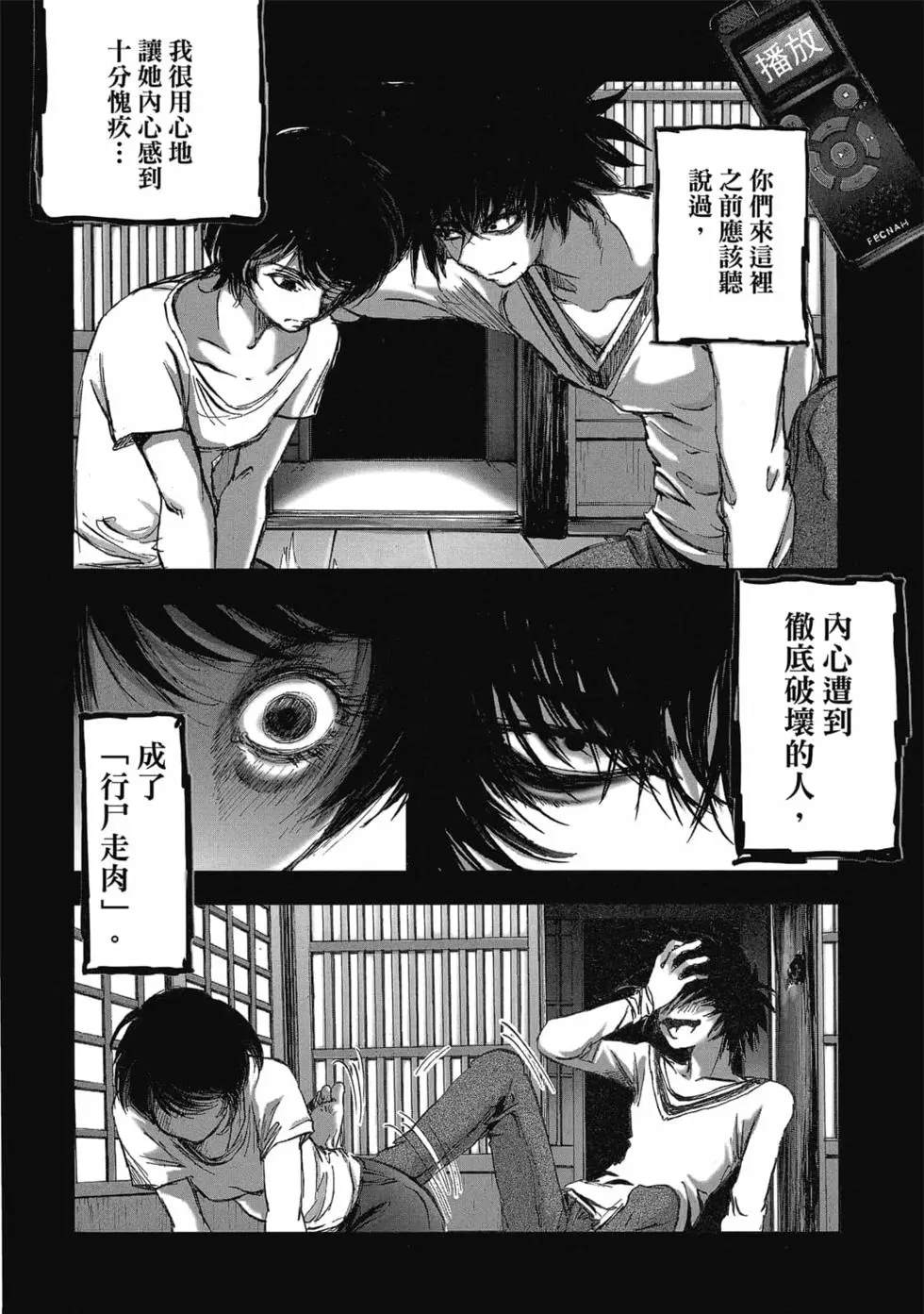 第170页