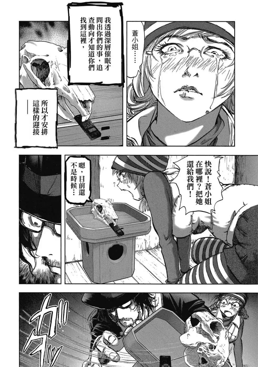 第172页