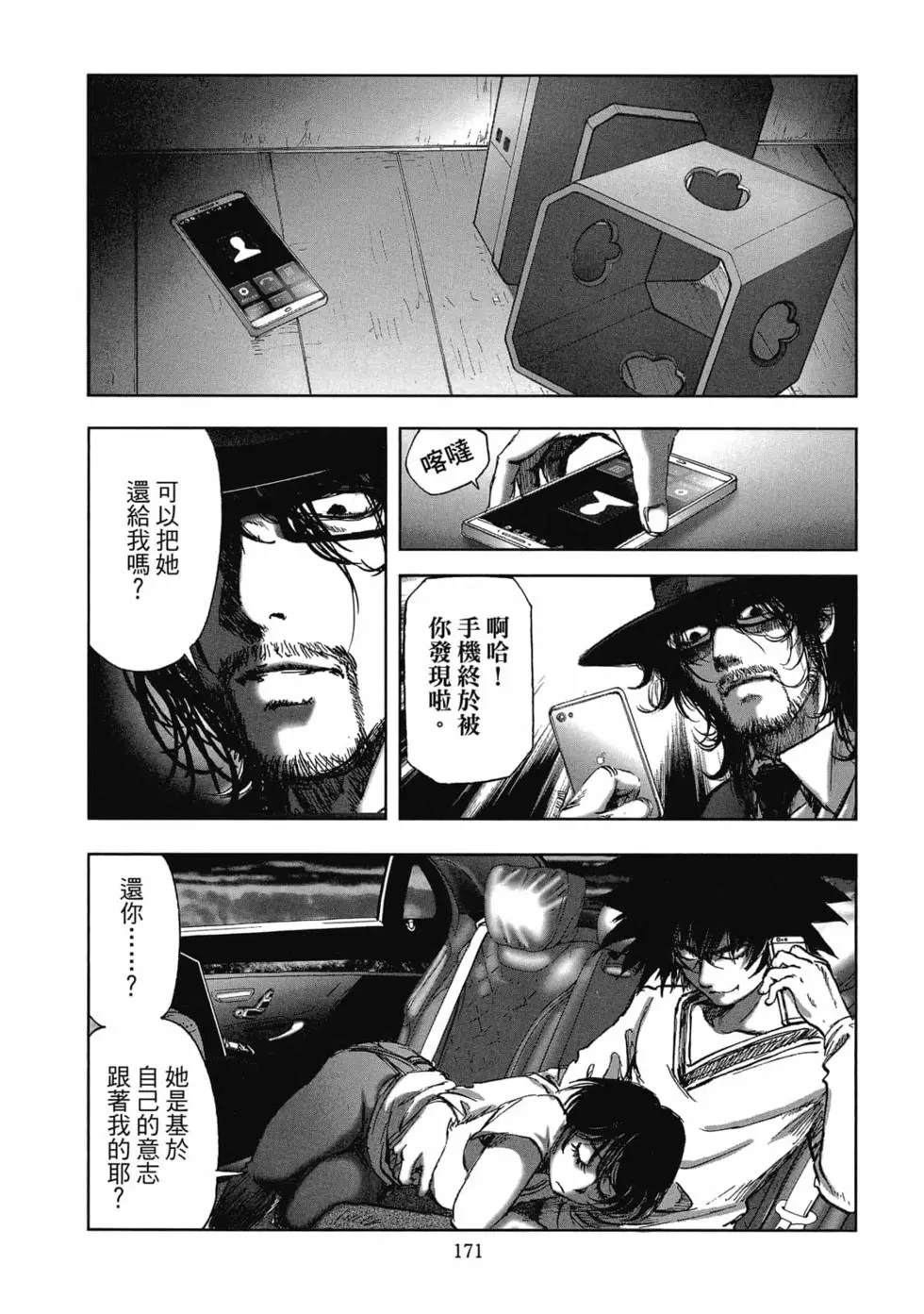第173页