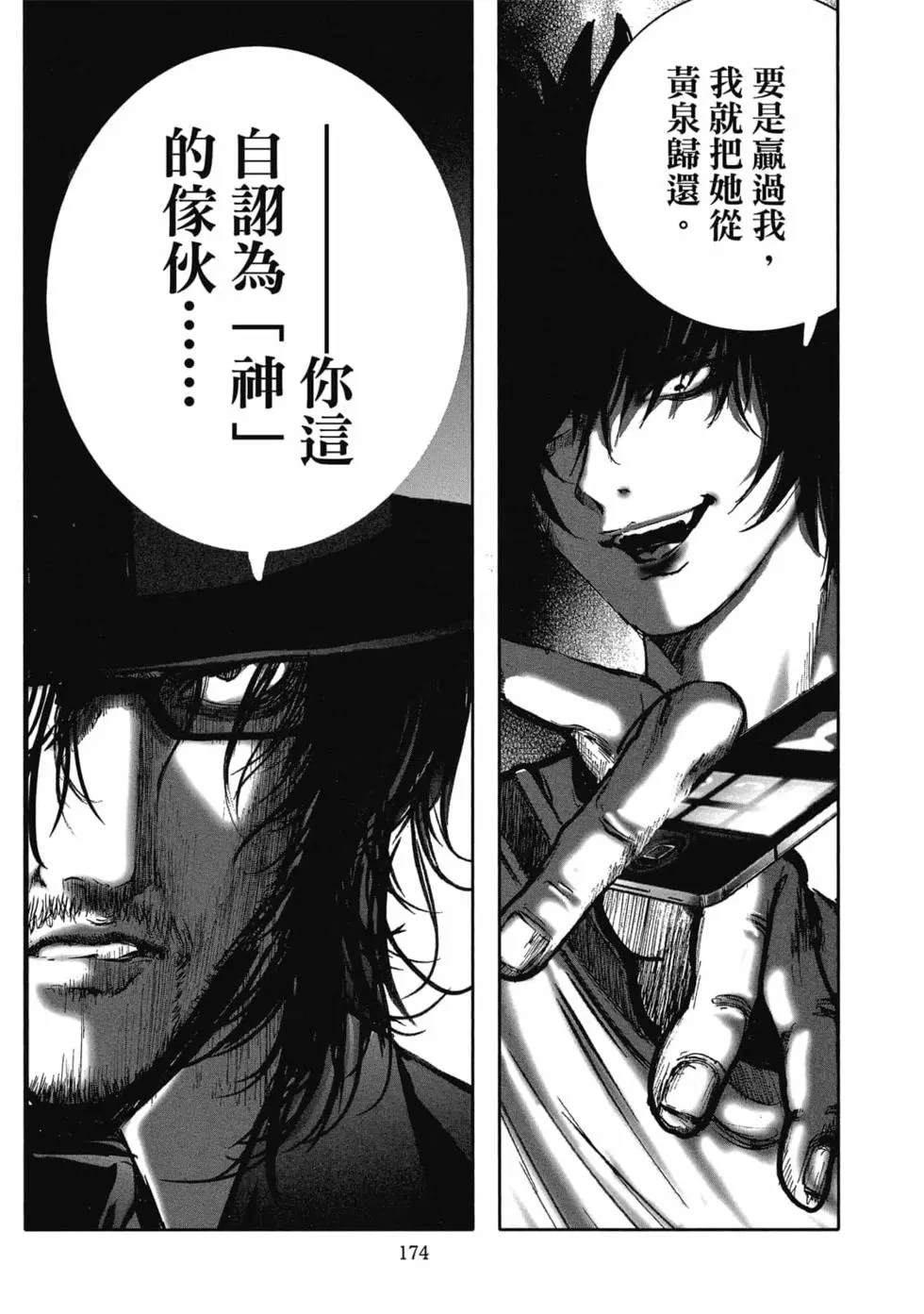 第176页