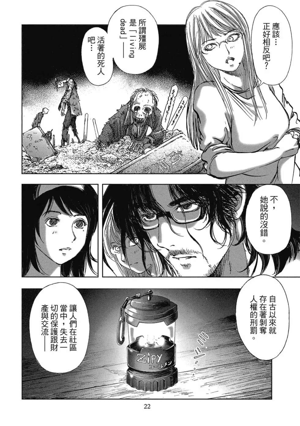 第24页